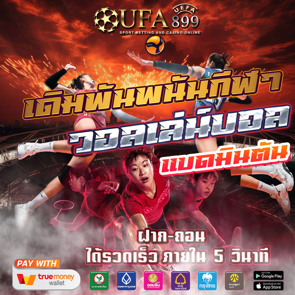 แจกเครดิตฟรี ค่าย PGSLOT รวมสนุกทุกวัน ไม่มีทุนเอาฟรีไปเลย